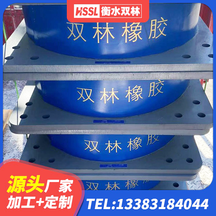平泉市隔震支座LRB600什么价格 平泉市隔震支座商家厂家 平泉市LNR1500天然橡胶支座什么价格 平泉市房屋橡胶隔震支座多少钱 - 第4张