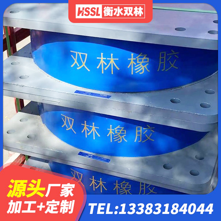 平泉市LNR1500橡胶支座什么价格 平泉市LRB900支座生产厂家 平泉市建筑楼体隔震支座厂家 平泉市HDR800高阻尼建筑隔震支座 - 第4张