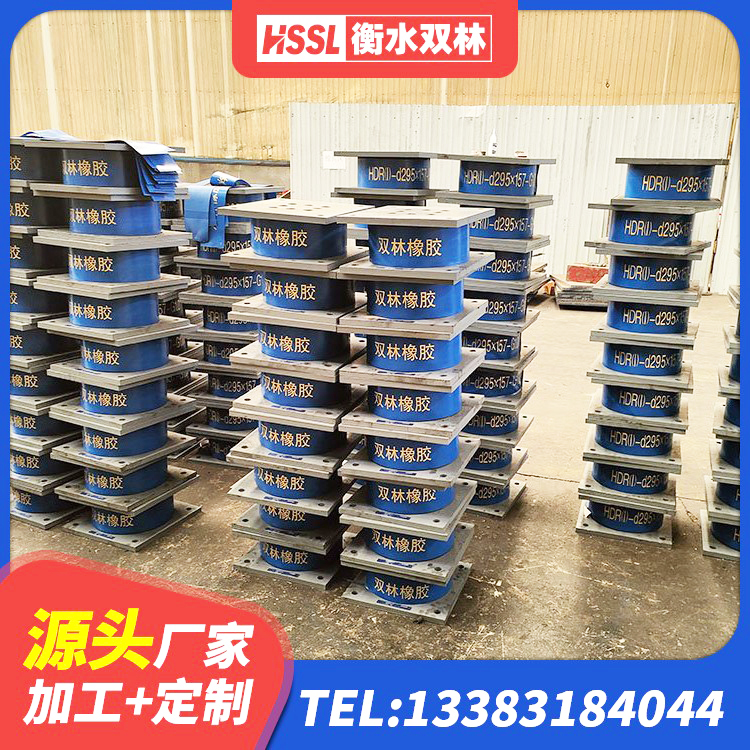 平泉市橡胶隔震支座LRB700生产厂家 平泉市减震橡胶支座什么价格 平泉市高阻尼支座HDR生产厂家 平泉市HDR600高阻尼橡胶隔震支座厂家电话 - 第6张