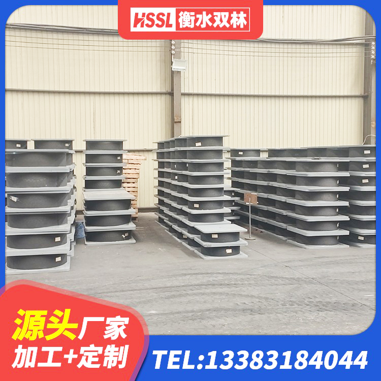 平泉市LRB1200隔震支座厂家电话 平泉市LRB隔震支座1500厂家 平泉市高阻尼橡胶隔震支座(HDR)生产厂家 平泉市建筑高阻尼减震橡胶隔震支座生产厂家 - 第7张
