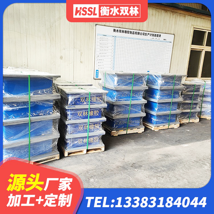 平泉市隔震建筑橡胶隔震支座多少钱 平泉市LRB1500隔震支座 平泉市建筑抗震支座LNR源头工厂 平泉市预制高阻尼隔震橡胶支座 - 第7张