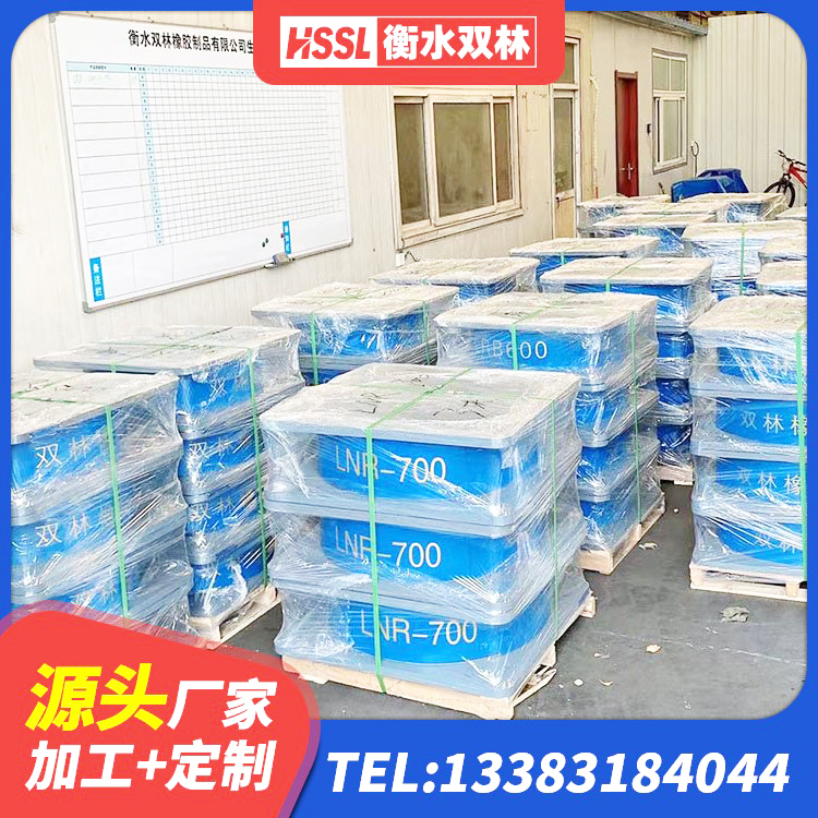 平泉市LNR1500橡胶支座什么价格 平泉市LRB900支座生产厂家 平泉市建筑楼体隔震支座厂家 平泉市HDR800高阻尼建筑隔震支座 - 第2张