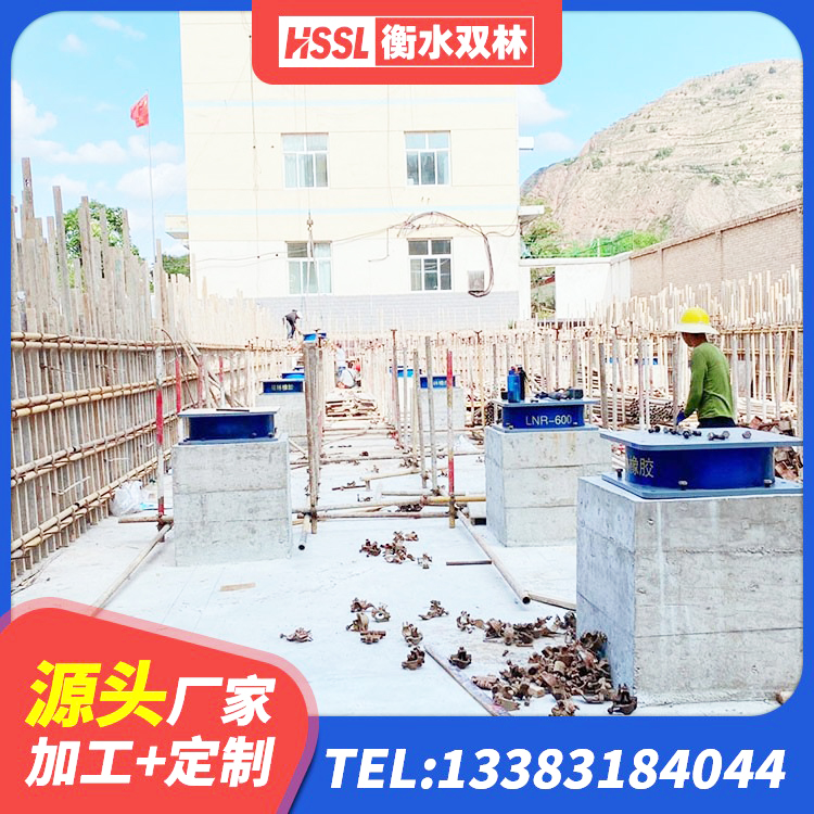 平泉市HDR1500高阻尼支座生产厂家 平泉市LRB900铅芯橡胶隔震支座生产厂家 平泉市建筑铅芯橡胶隔震支座LRB500生产厂家 平泉市建筑橡胶组合隔震支座生产厂家 - 第4张