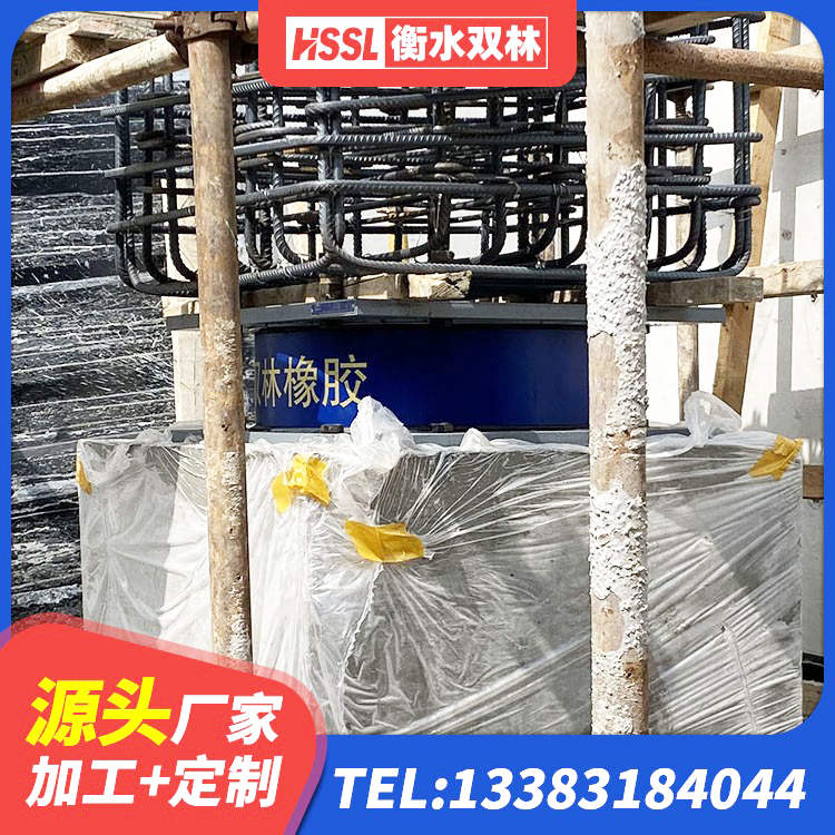 平泉市橡胶隔震支座LRB700生产厂家 平泉市减震橡胶支座什么价格 平泉市高阻尼支座HDR生产厂家 平泉市HDR600高阻尼橡胶隔震支座厂家电话 - 第7张