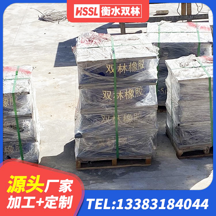 平泉市建筑隔震支座定做生产厂家 平泉市LRB1000橡胶隔震支座多少钱 平泉市LRB1500铅芯橡胶隔震支座厂家电话 平泉市LRB300铅芯橡胶隔震支座什么价格 - 第5张