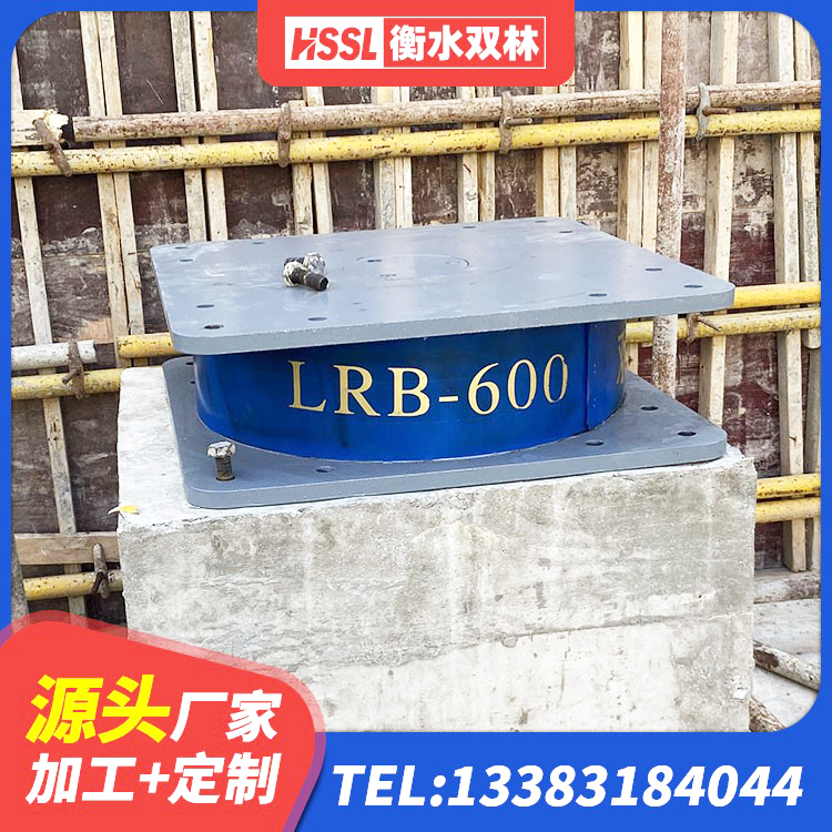 平泉市铅芯橡胶隔震支座LRB500生产厂家 平泉市铅芯减震橡胶隔震支座厂家 平泉市隔震支座LNR800生产厂家 平泉市高阻尼隔振橡胶隔震支座 - 第5张