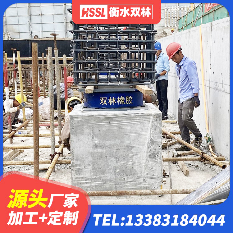 平泉市连廊橡胶隔震支座报价 平泉市建筑抗震支座-LNR700-II生产厂家 平泉市HDR500高阻尼橡胶支座厂家电话 平泉市建筑支座什么价格 - 第9张