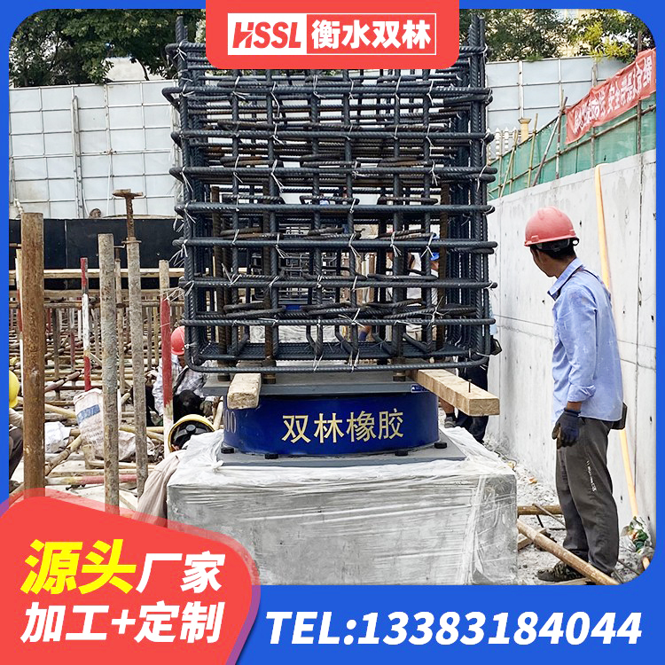 平泉市LNR隔震支座报价 平泉市高阻尼隔震支座HDR 平泉市建筑组合隔震支座生产厂家 平泉市预制楼梯隔震支座厂家 - 第6张