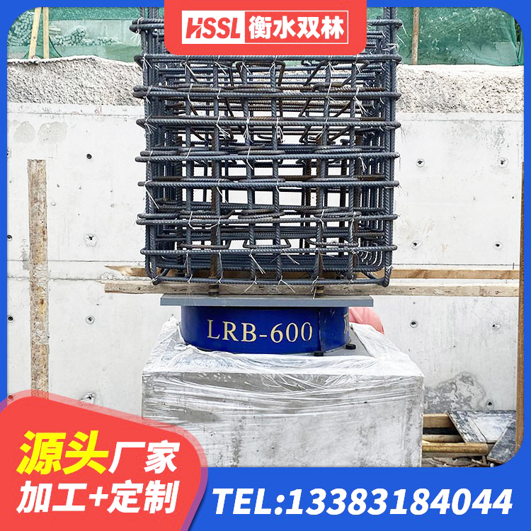 平泉市铅芯橡胶隔震支座LRB500生产厂家 平泉市铅芯减震橡胶隔震支座厂家 平泉市隔震支座LNR800生产厂家 平泉市高阻尼隔振橡胶隔震支座 - 第1张