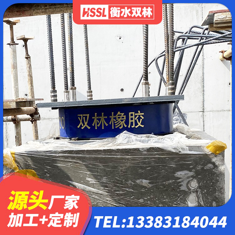 平泉市建筑橡胶隔震支座商家生产厂家 平泉市采购建筑隔震支座 平泉市建筑方形隔震支座 平泉市减震橡胶隔震支座源头工厂 - 第4张