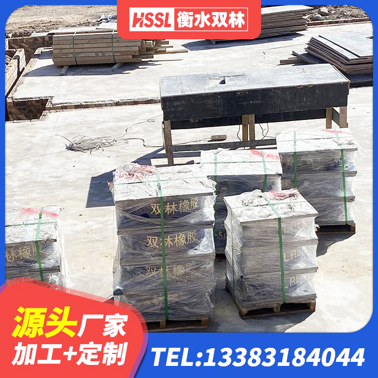 平泉市LNR800支座 平泉市隔震支座装置 平泉市橡胶组合隔震支座生产厂家 平泉市建筑高阻尼叠层橡胶隔震支座生产厂家 - 第4张