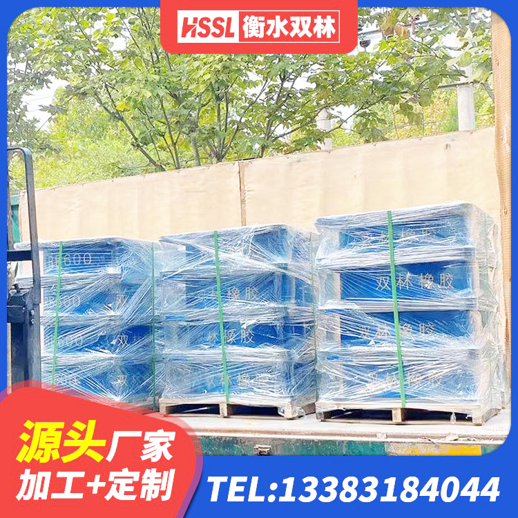 平泉市橡胶隔震支座LRB700生产厂家 平泉市减震橡胶支座什么价格 平泉市高阻尼支座HDR生产厂家 平泉市HDR600高阻尼橡胶隔震支座厂家电话 - 第4张