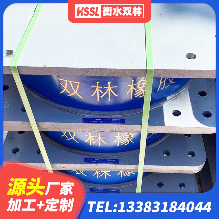 平泉市LNR1500橡胶支座什么价格 平泉市LRB900支座生产厂家 平泉市建筑楼体隔震支座厂家 平泉市HDR800高阻尼建筑隔震支座 - 第6张