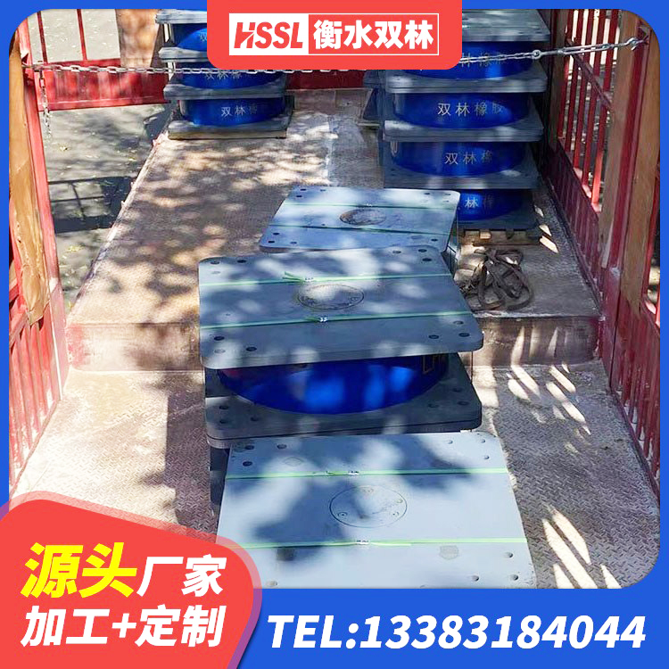 平泉市橡胶隔震支座LRB700生产厂家 平泉市减震橡胶支座什么价格 平泉市高阻尼支座HDR生产厂家 平泉市HDR600高阻尼橡胶隔震支座厂家电话 - 第2张
