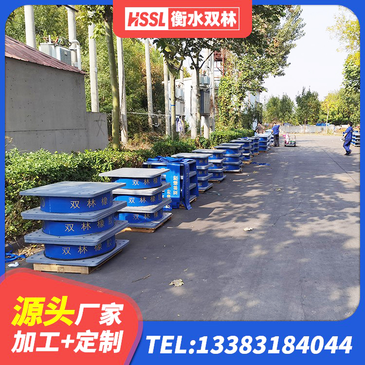 平泉市建筑橡胶隔震支座商家生产厂家 平泉市采购建筑隔震支座 平泉市建筑方形隔震支座 平泉市减震橡胶隔震支座源头工厂 - 第2张