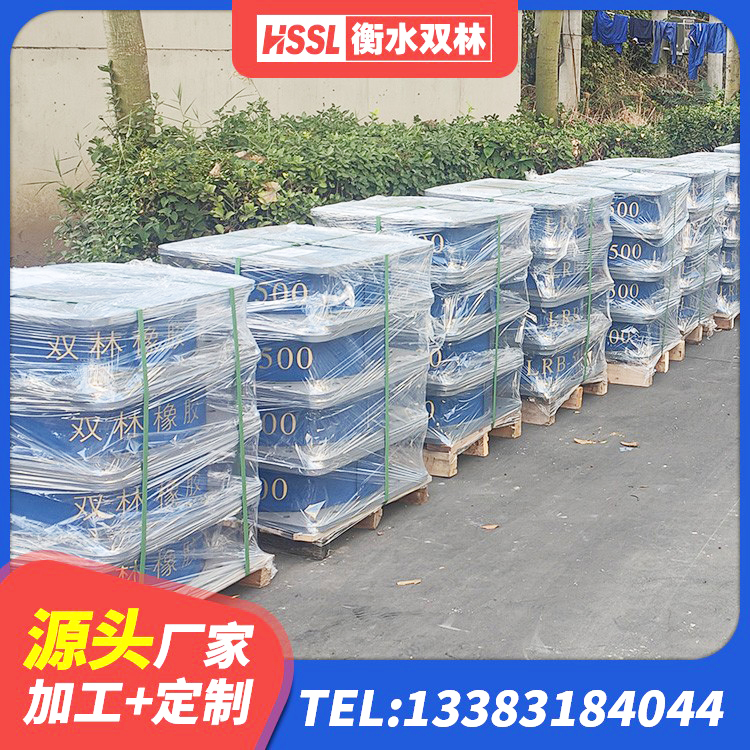 平泉市LRB隔震支座厂家 平泉市高阻尼隔震支座生产厂家 平泉市圆形铅芯隔震支座多少钱 平泉市建筑工程隔震支座厂家 - 第5张