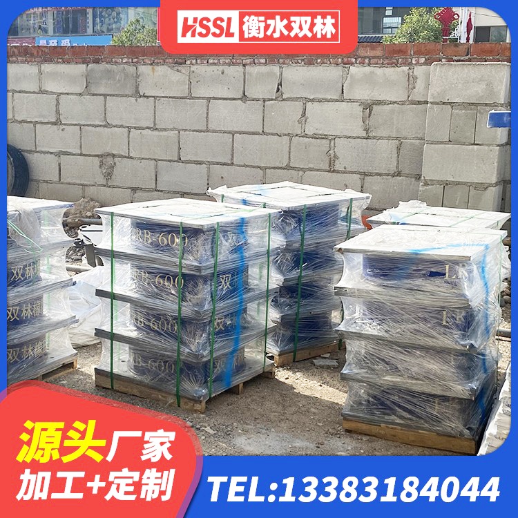 平泉市建筑橡胶隔震支座商家生产厂家 平泉市采购建筑隔震支座 平泉市建筑方形隔震支座 平泉市减震橡胶隔震支座源头工厂 - 第9张
