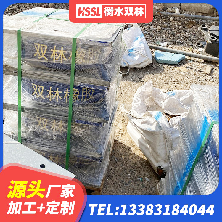 平泉市隔震建筑橡胶隔震支座多少钱 平泉市LRB1500隔震支座 平泉市建筑抗震支座LNR源头工厂 平泉市预制高阻尼隔震橡胶支座 - 第3张