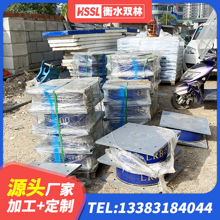 平泉市HDR1500高阻尼支座生产厂家 平泉市LRB900铅芯橡胶隔震支座生产厂家 平泉市建筑铅芯橡胶隔震支座LRB500生产厂家 平泉市建筑橡胶组合隔震支座生产厂家 - 第5张